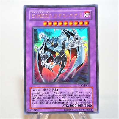 Yu-Gi-Oh yugioh Elemental HERO Chaos Neos Ultra Rare GLAS-JP036 Japan e088-image