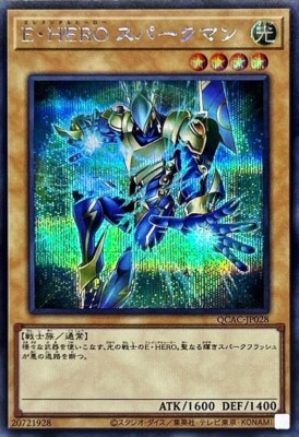 QCAC-JP028 - Elemental HERO Sparkman  Secret Rare/Yu-Gi-Oh! - Japanese-image