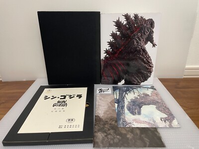 THE ART OF SHIN GODZILLA Art Works Book Hideaki Anno TOHO Limited From Japan-image