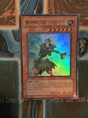 1st ed NM Yu-Gi-Oh! Elemental HERO Poison Rose PP03-KR003 Ultra Rare Korean-image
