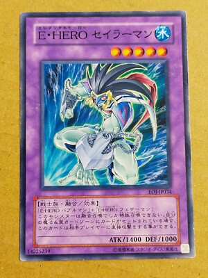 Yu-Gi-Oh Elemental HERO Mariner EOJ-JP034-image