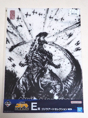 Ichiban Kuji Godzilla Daikaiju Retsuden Art Selection Poster A3 E prize E195-image