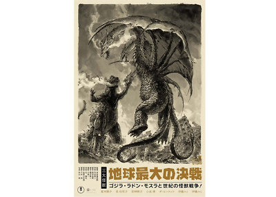 SDCC 2022: Mondo Godzilla Gidorah Variant Kim Jung Gi Mondo Exclusive LE 63/120-image