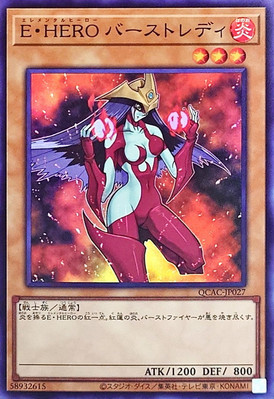 QCAC-JP027 - Yugioh - Japanese - Elemental HERO Burstinatrix - Super-image