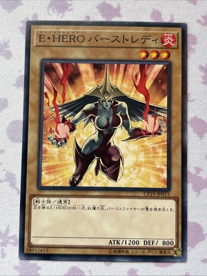 Yugioh CP19-JP015 Elemental HERO Burstinatrix - Normal Rare Japanese 🔹US SELLER-image