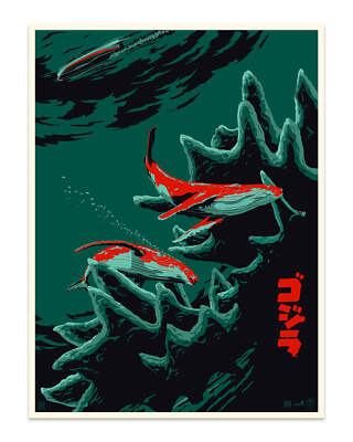 Godzilla Whale Song by Steve Thomas Ltd Edition x/150 Poster Print MINT Art-image