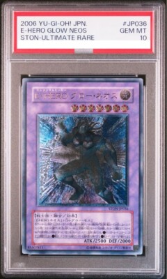 PSA10 Yu-Gi-Oh! Elemental HERO Glow Neos Relief Japanese-image