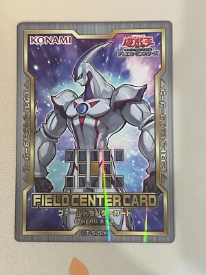 Yugioh, Elemental Hero Neos, Field Center, 20TH Anniversary, VLP-image
