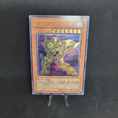 Yu-Gi-Oh Elemental Hero Bladedge (Ultimate Rare) EEN-JP007 Japanese Konami-image