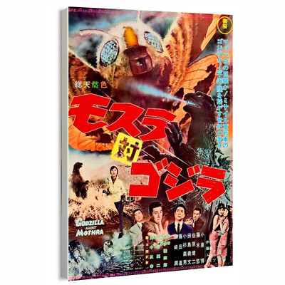 1964 Godzilla vs. Mothra (Toho) Japanese Movie Poster or Canvas Home Decor-image