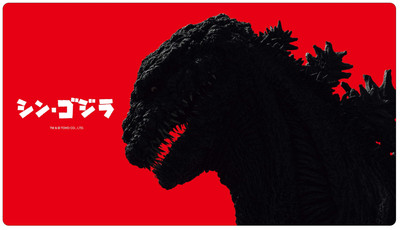 Shin Godzilla A Rubber Desk Mat Collection-image