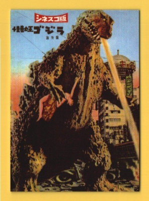 2006 Godzilla King of the Monsters #46 Godzilla KOTM Japanese Souvenir Program-image