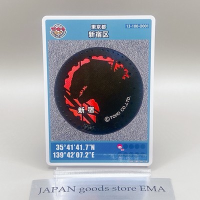 Shinjuku, Tokyo Godzilla Toho Anime Manhole Card 13-100-O001 Rare From Japan F/S-image