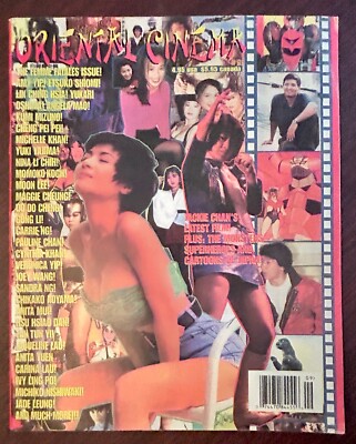 ORIENTAL CINEMA Magazine (V3 No9) Femme Fatale Godzilla Kung Fu Kaiju Sentai -image
