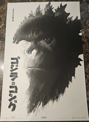 Godzilla Vs. Kong Japanese Variant Mondo ScreenPrint SOLD OUT edition of 200-image