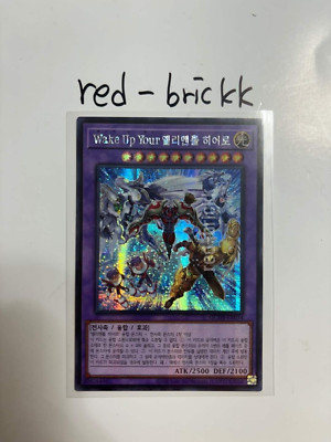 Yugioh Card 