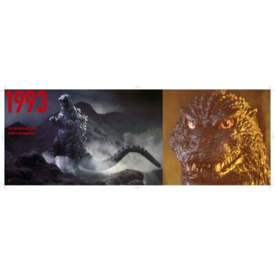 Godzilla Store Japan [Photobook]GODZILLA History of Formative Arts 1954-2016 New-image