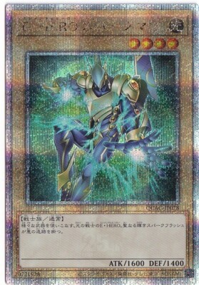 Elemental HERO Sparkman QCAC-JP028 Quarter Century Secret Rare Yugioh Japanese-image