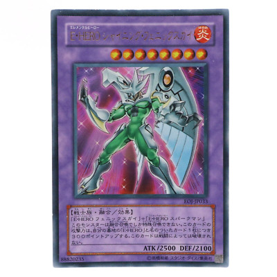 Elemental HERO Shining Phoenix Enforcer Ultra Rare EOJ-JP033 Yugioh Cards Japan-image