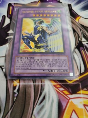 Yu-Gi-Oh! ELEMENTAL HERO TEMPEST EEN-KR034 Ultra Rare Korean pack fresh -image