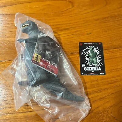 GODZILLA THE ART Limited Movie Monster Series Godzilla (1954)  + HAZE Promo Card-image