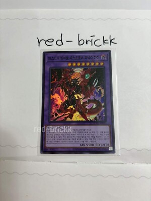 Yugioh 