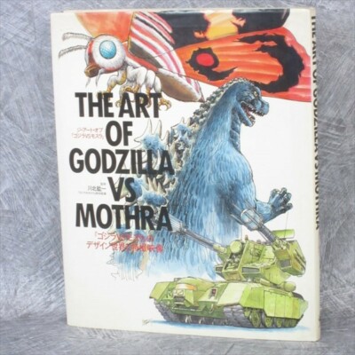 The Art of GODZILLA VS. MOTHRA Works Design Tokusatsu Fan Book 1992 SeeCondition-image