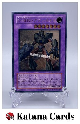 Yugioh Cards | Elemental HERO Grand Neos Ultimate Rare | STON-JP035 Japanese-image