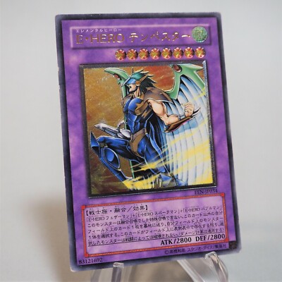 Yu-Gi-Oh yugioh Elemental HERO Tempest EEN-JP034 Ultimate Rare EX Japanese c984-image