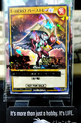 Elemental HERO Burstinatrix RD/711D-JP002 Yu-Gi-Oh Parallel Promo Yugioh JAPAN-image