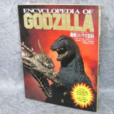 GODZILLA DAIHYAKKA Saishin ENCYCLOPEDIA w/Poster Art Tokusatsu Fan Book 1991 GK-image