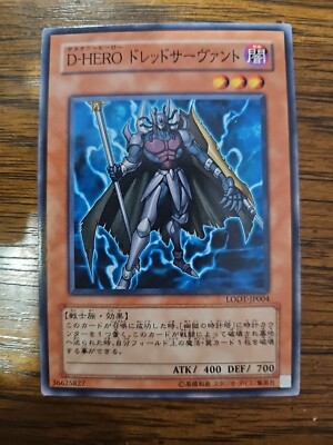 LODT-JP004 Destiny Hero Yugioh Japanese NM -image