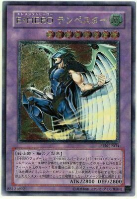 EEN-JP034(*) - Yugioh - Japanese - Elemental HERO Tempest - Ultimate-image