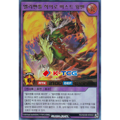 Yugioh Card 