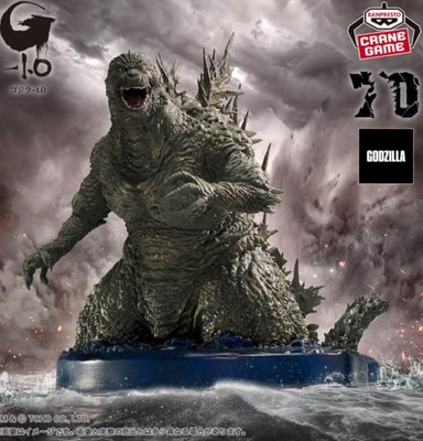 Godzilla-1.0 Art Vignette Godzilla 2023 Ocean Image Version Figure-image