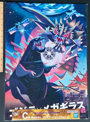 Godzilla vs. Megaguirus Art Poster Bandai Namco 2024 New in Plastic Wrap-image