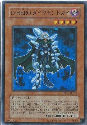 Yugioh Card SPDS-JP009 Destiny HERO Diamond Dude | Normal Japanese-image