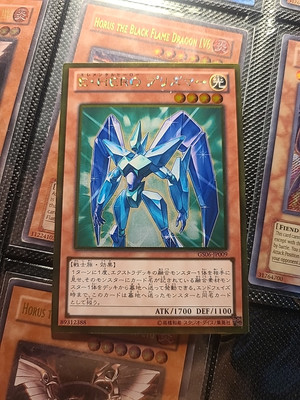 GS06-JP009 - Yugioh - Japanese - Elemental HERO Prisma - Gold-image
