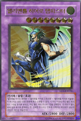 [EEN-KR034] YUGIOH Ultimate Rare 