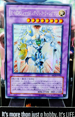 Elemental HERO Shining Flare Wingman MC2-JP002 Secret Rare Yugioh OCG JAPAN-image
