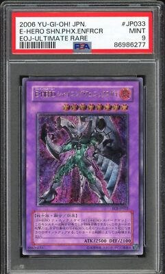 PSA 9 - 2006 YU-GI-OH! JAPANESE EOJ-JP033 ELEMENTAL HERO SHINING PHOENIX ENFORCE-image