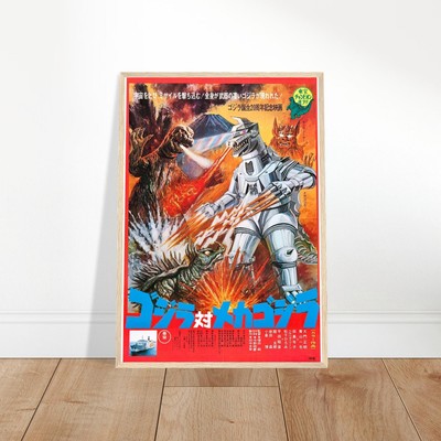 Godzilla vs MechaGodzilla Vintage Movie Framed Poster Japanese Monster Art-image