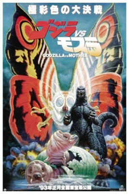 285108 GODZILLA VS MOTHRA JAPANESE PRINT POSTER-image
