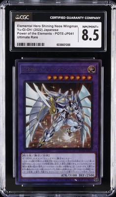 2022 YU-GI-OH! JAPANESE #POTE-JP041 ELEMENTAL HERO SHINING NEOS WINGMAN CGC 8.5-image