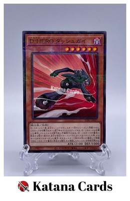 Yugioh Cards | Destiny HERO - Dasher Parallel Rare | SUB1-JP027 Japanese-image