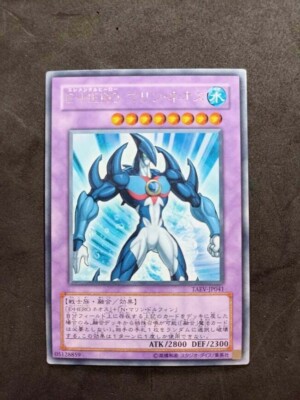 Elemental Hero Marine Neos TAEV-JP041_ Rare_ Yu Gi Oh! OCG Japanese Nearmint-image