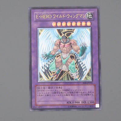 Yu-Gi-Oh Elemental HERO Wild Wingman EOJ-JP035 Ultimate Rare EX Japanese n615-image