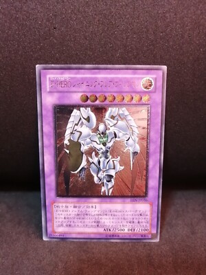 Yugioh Elemental HERO Shining Flare Wingman EEN-JP036 Ultimate Japanese Dc471-image