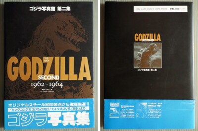 GODZILLA ART BOOK #1 JAPANESE Godzilla Photo Studio  Vol.1 -image