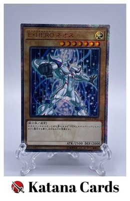 Yugioh Cards | Elemental HERO Neos 20th Secret Rare | 20TH-JPBS2 Japanese-image